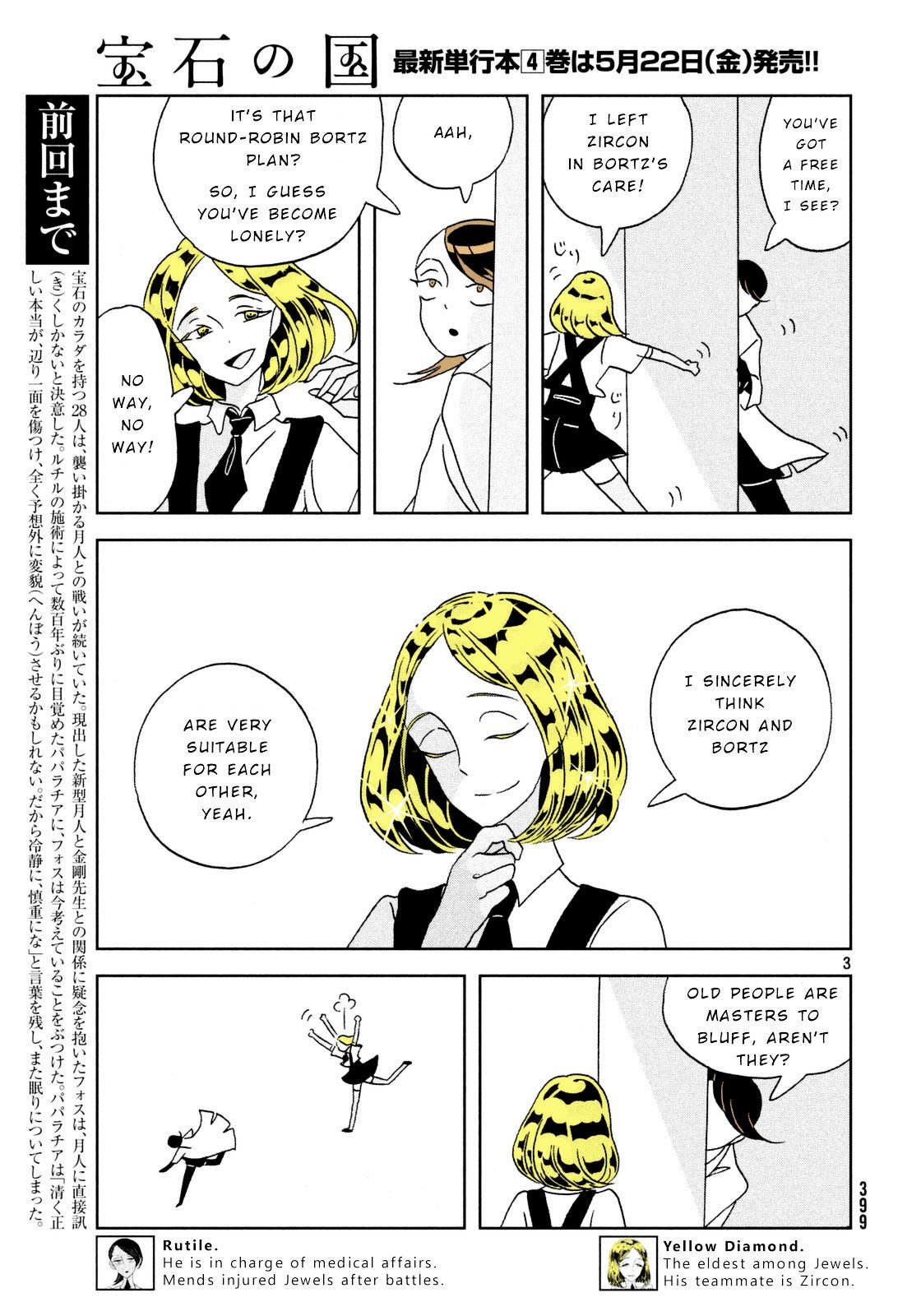 Page 3 of Chapter 30