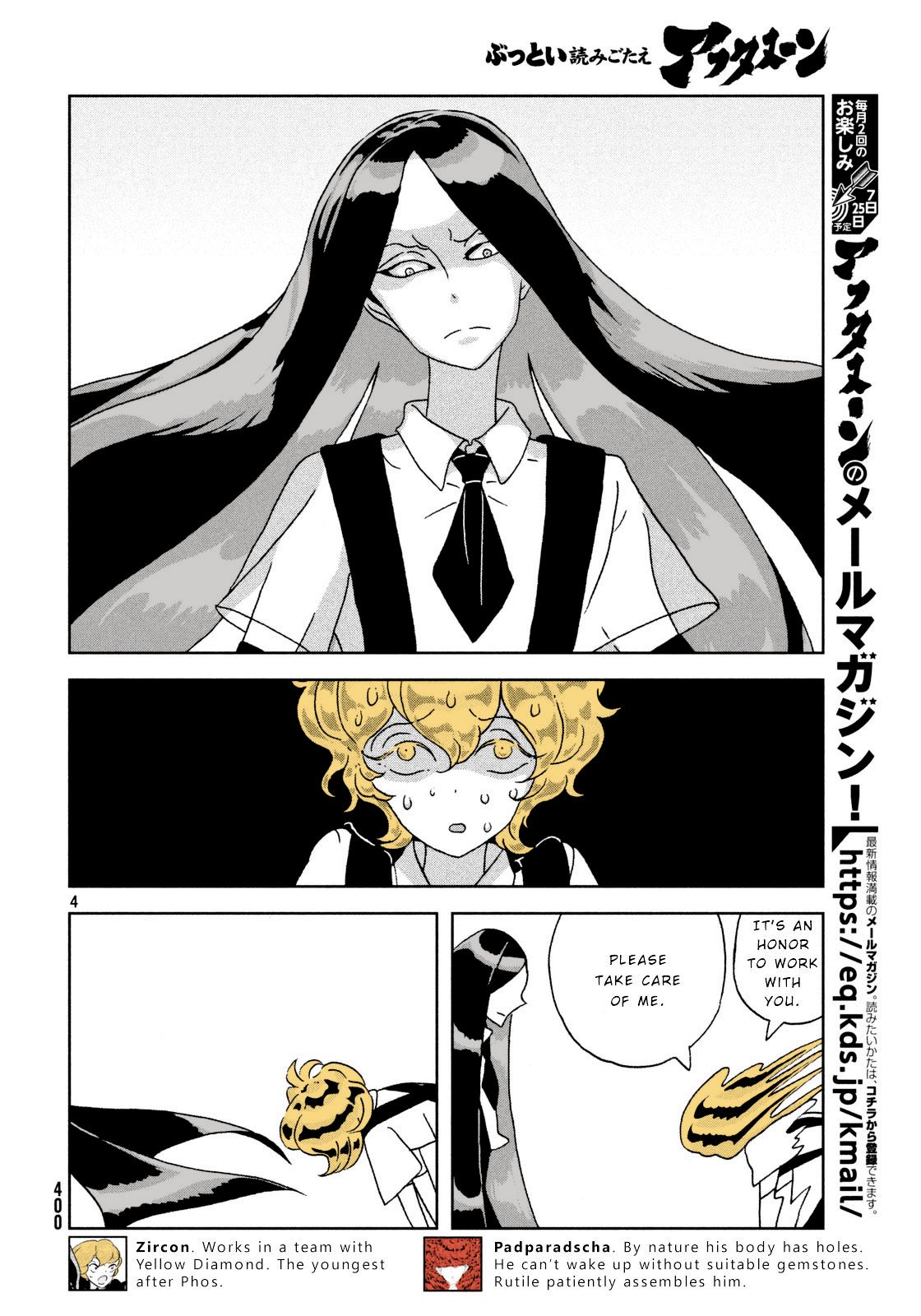 Page 4 of Chapter 30