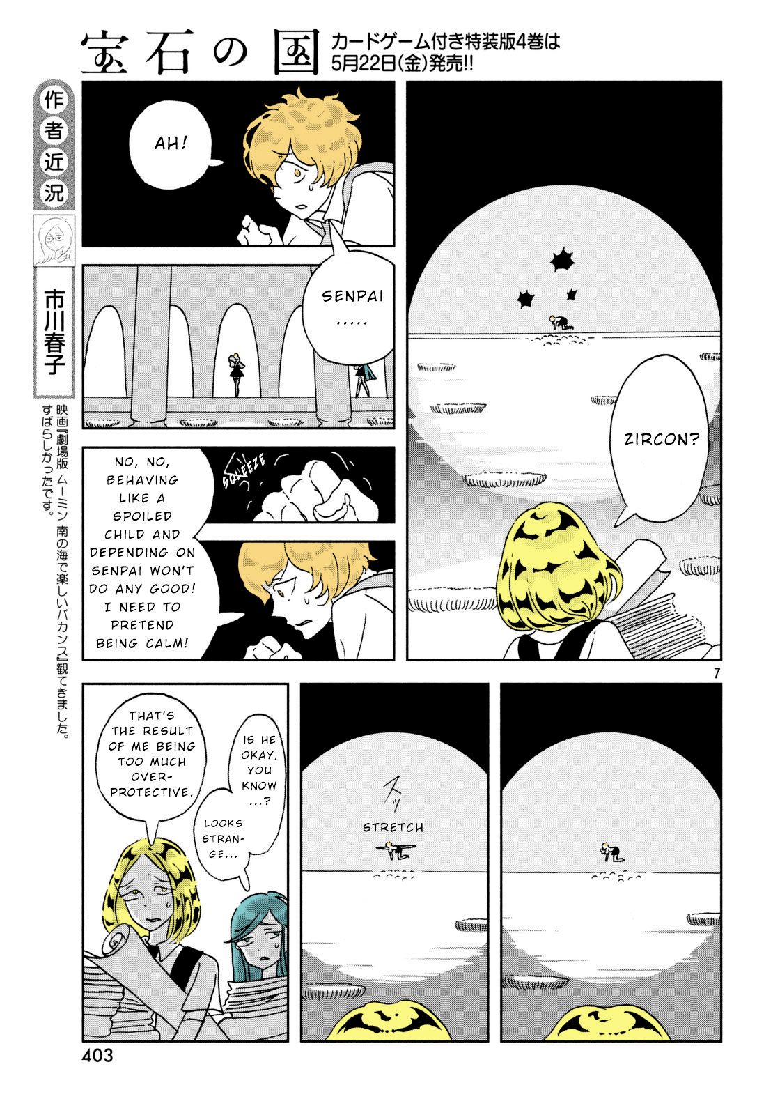 Page 7 of Chapter 30