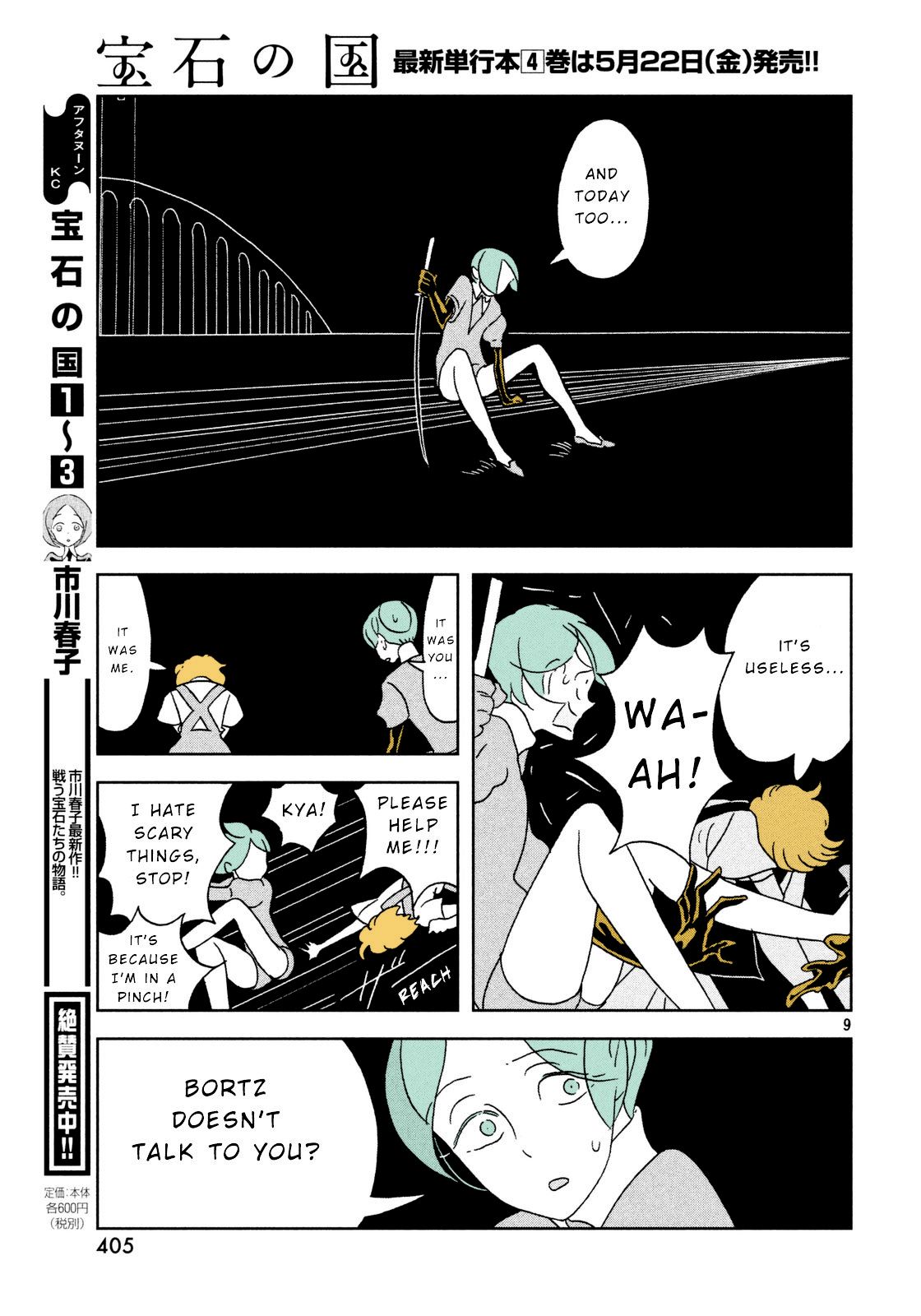Page 9 of Chapter 30