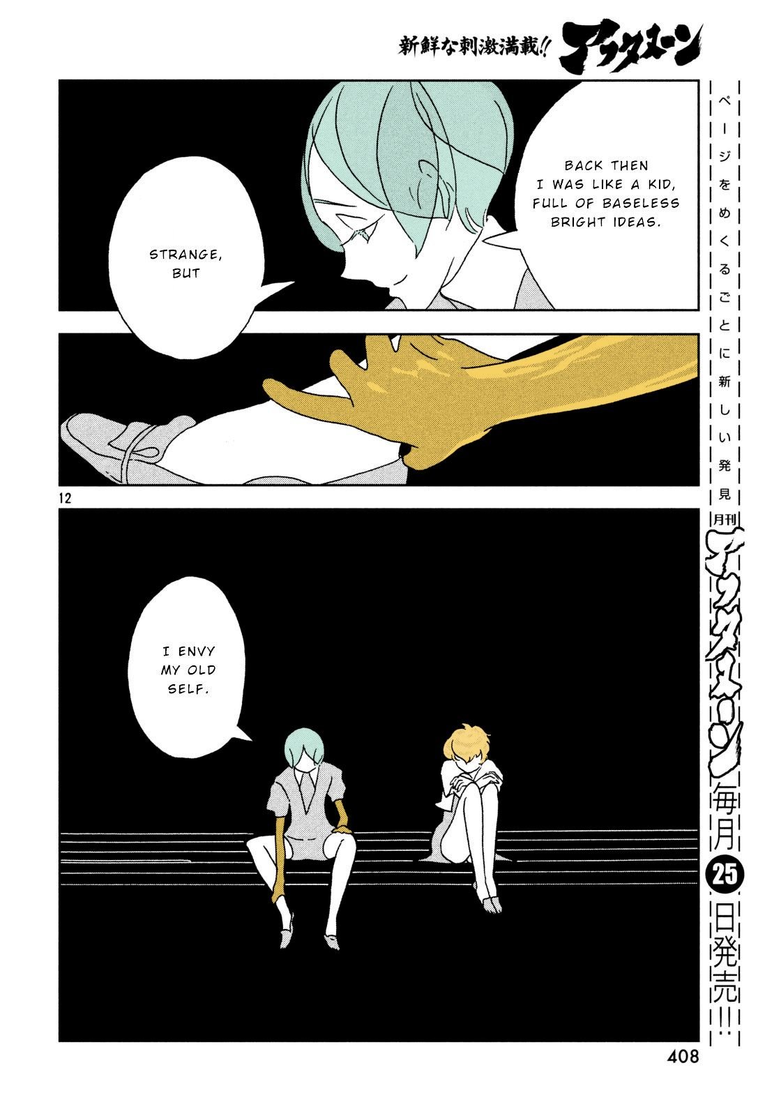 Page 12 of Chapter 30