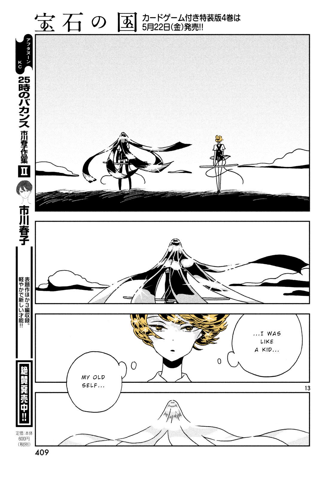Page 13 of Chapter 30