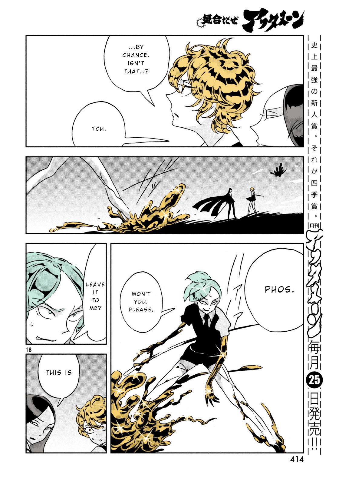 Page 18 of Chapter 30