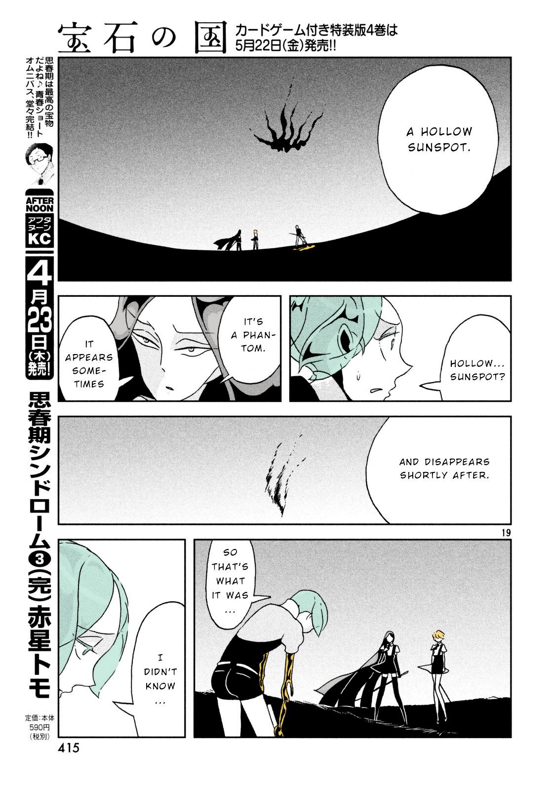 Page 19 of Chapter 30