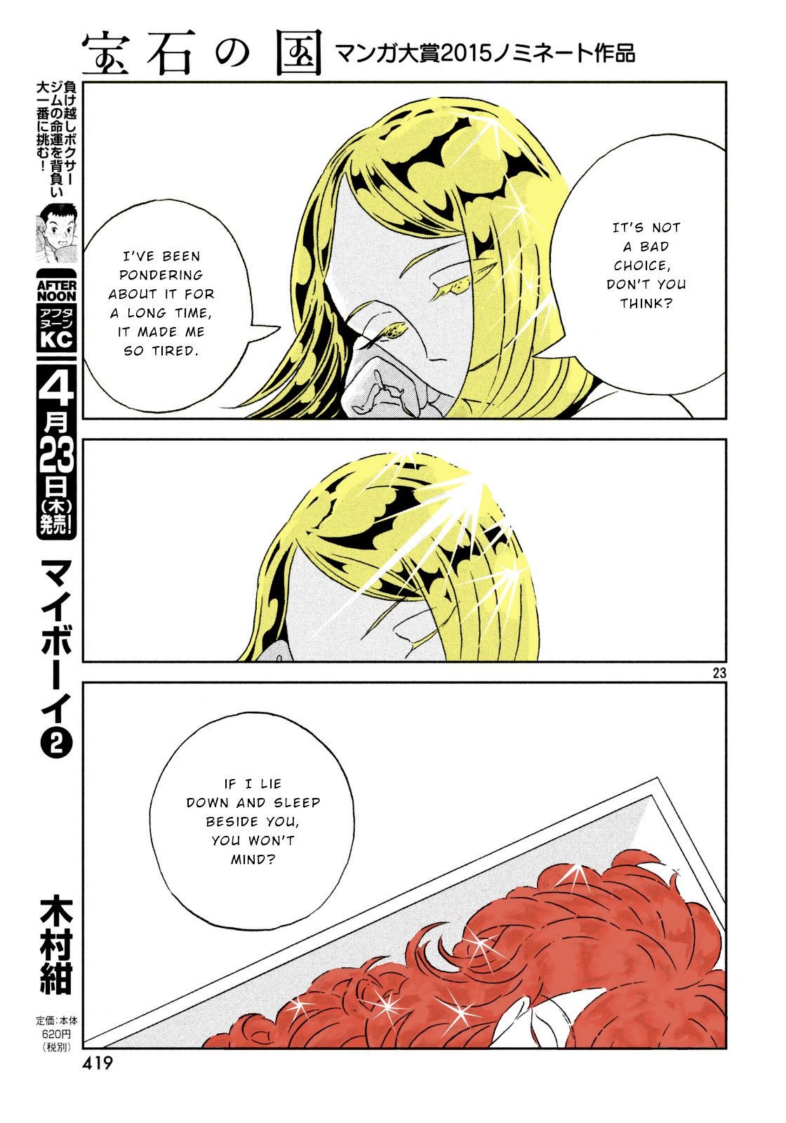 Page 23 of Chapter 30