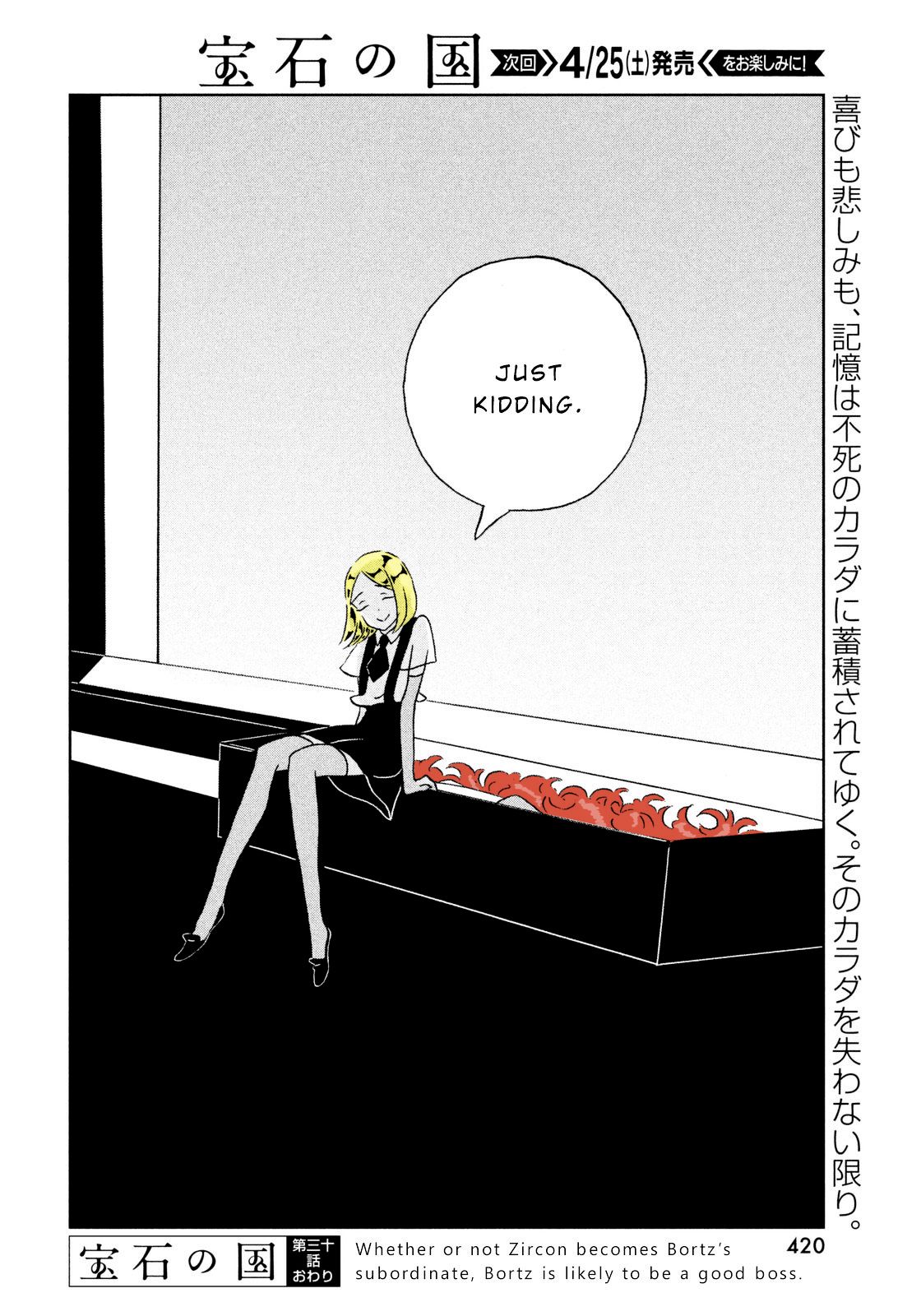 Page 24 of Chapter 30