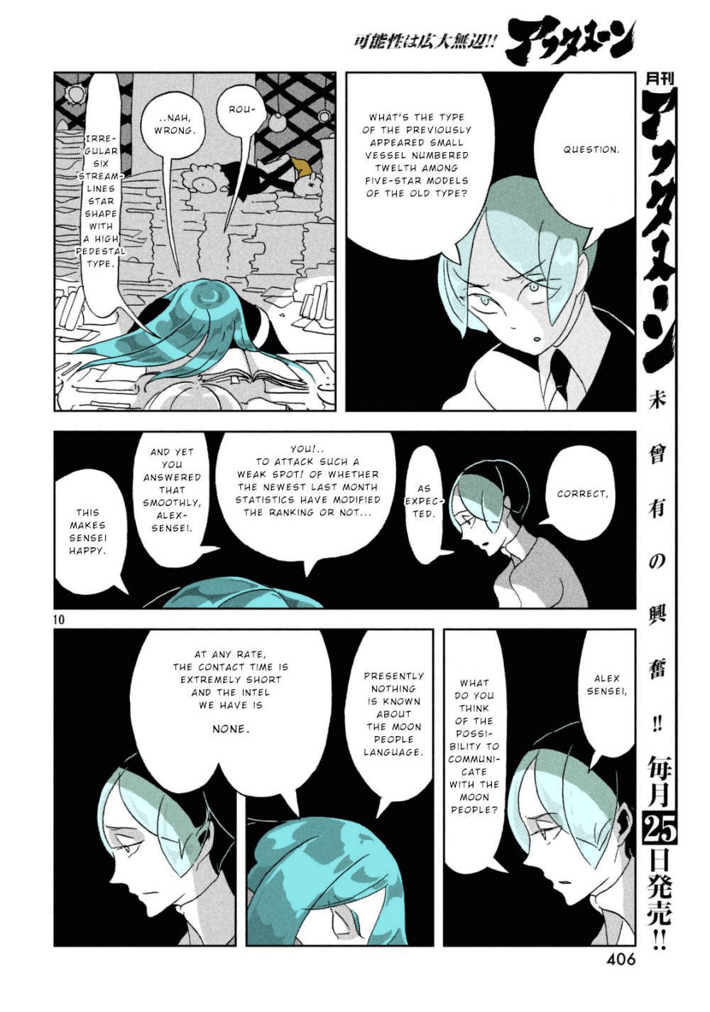 Page 10 of Chapter 31
