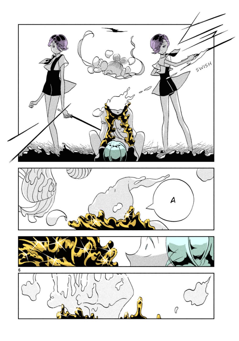 Page 6 of Chapter 32