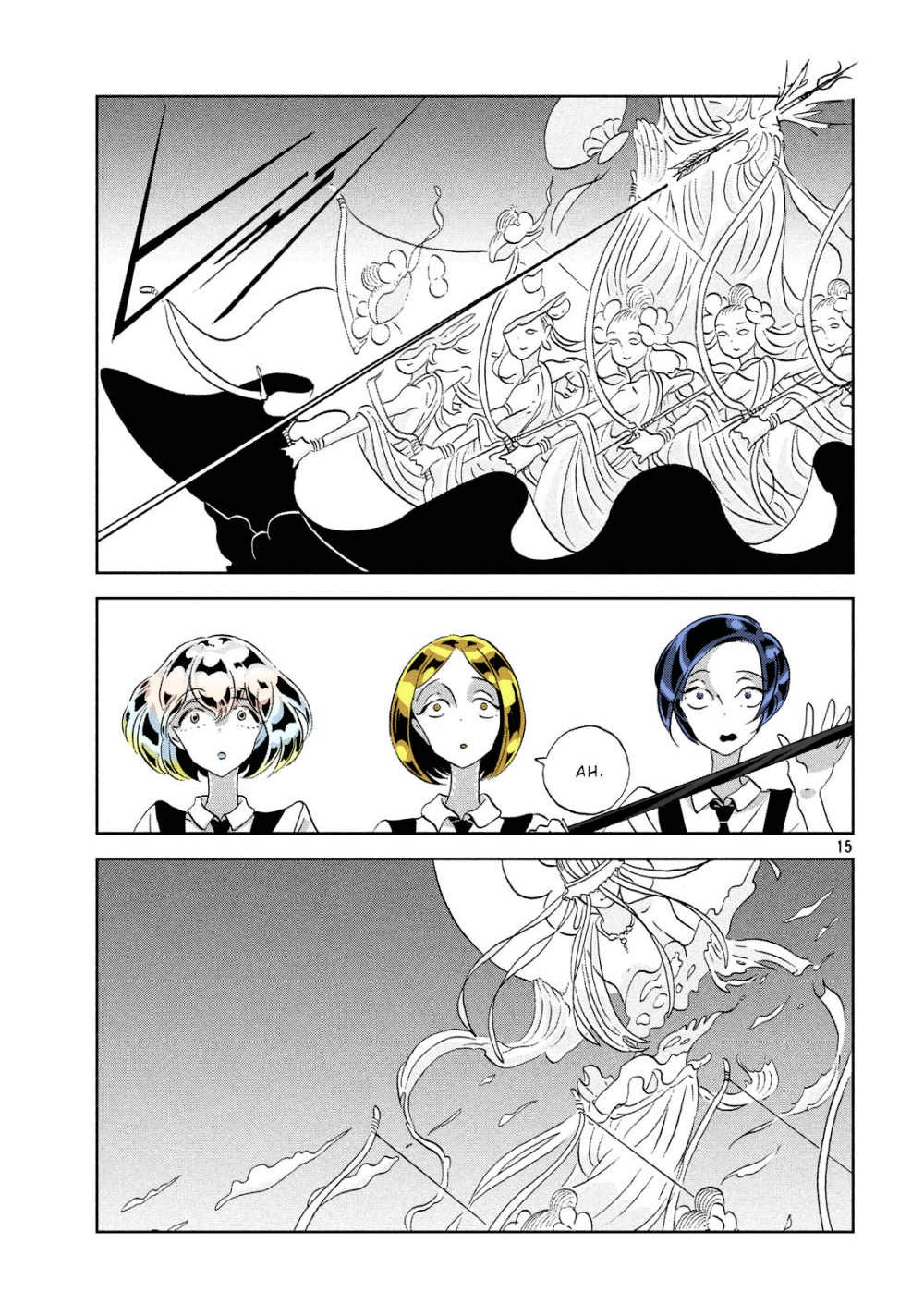 Page 15 of Chapter 33