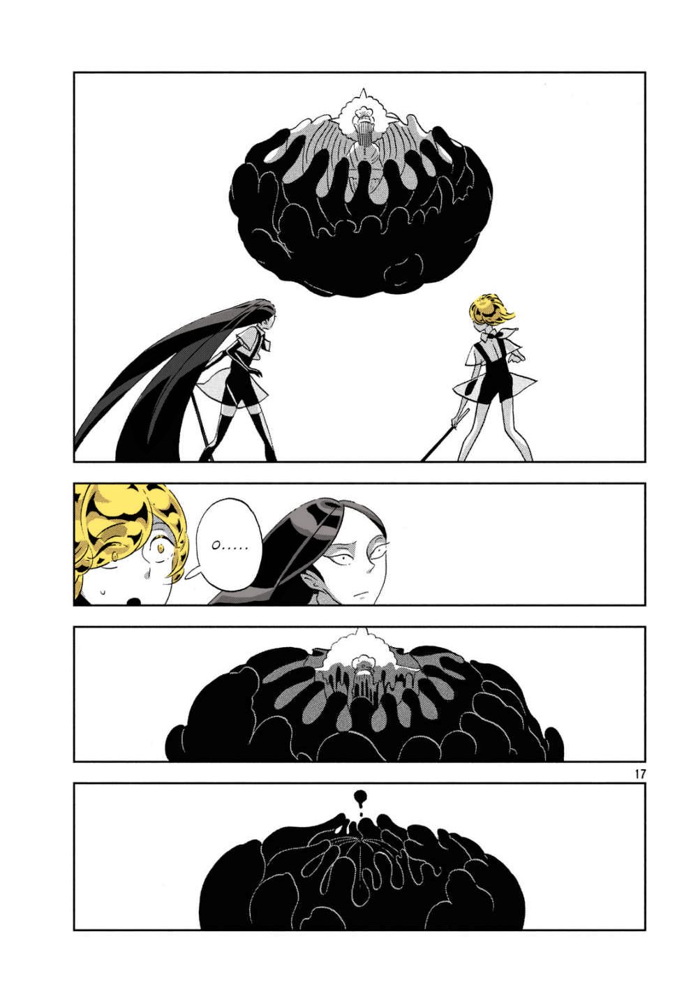 Page 17 of Chapter 33