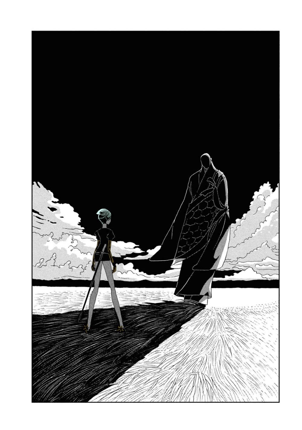 Page 21 of Chapter 33
