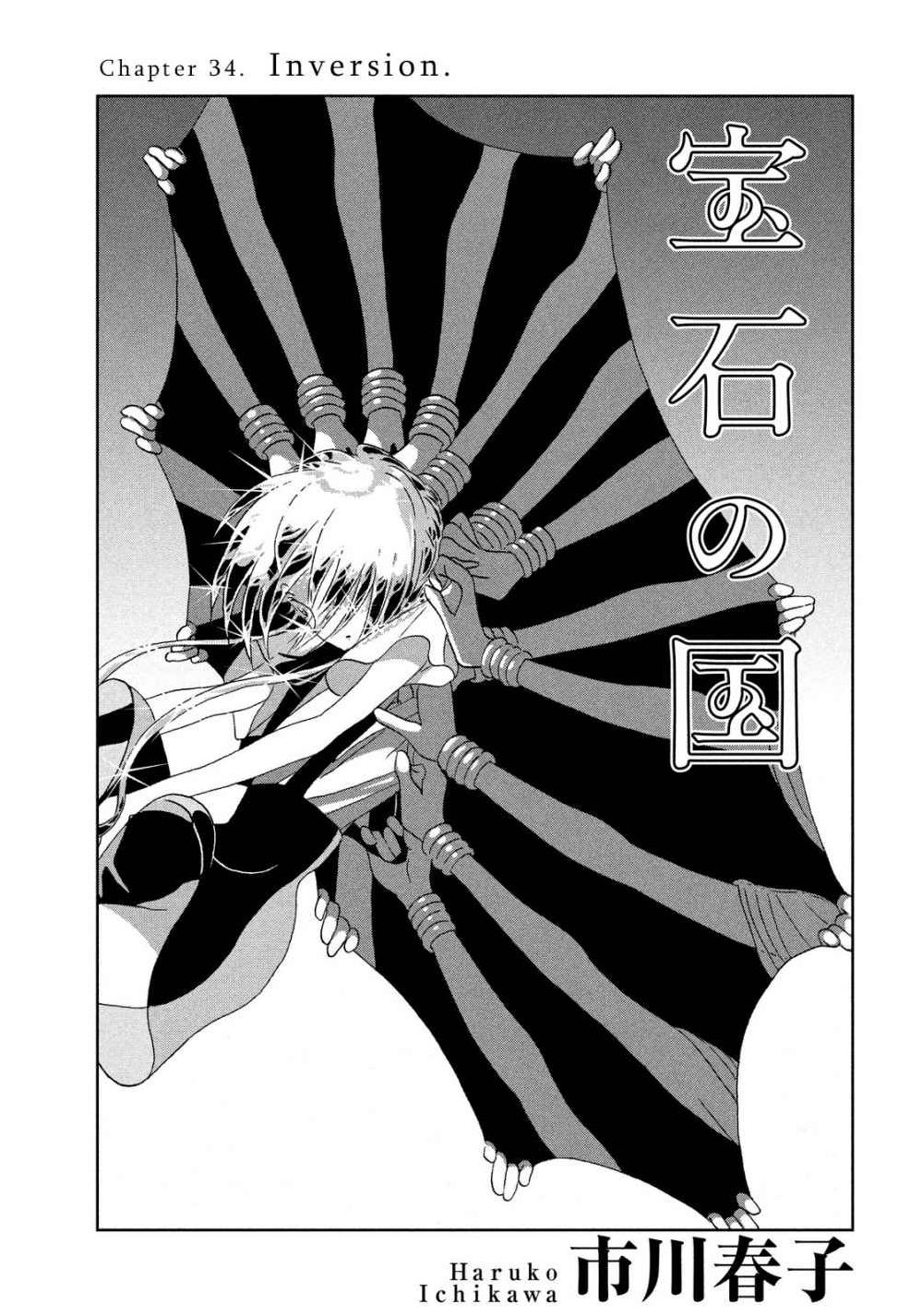 Page 1 of Chapter 34