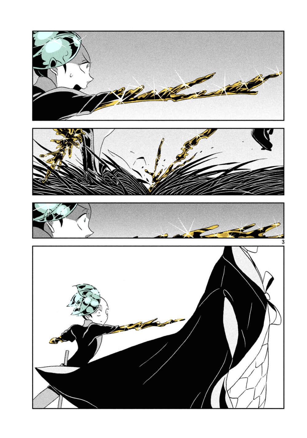 Page 3 of Chapter 34