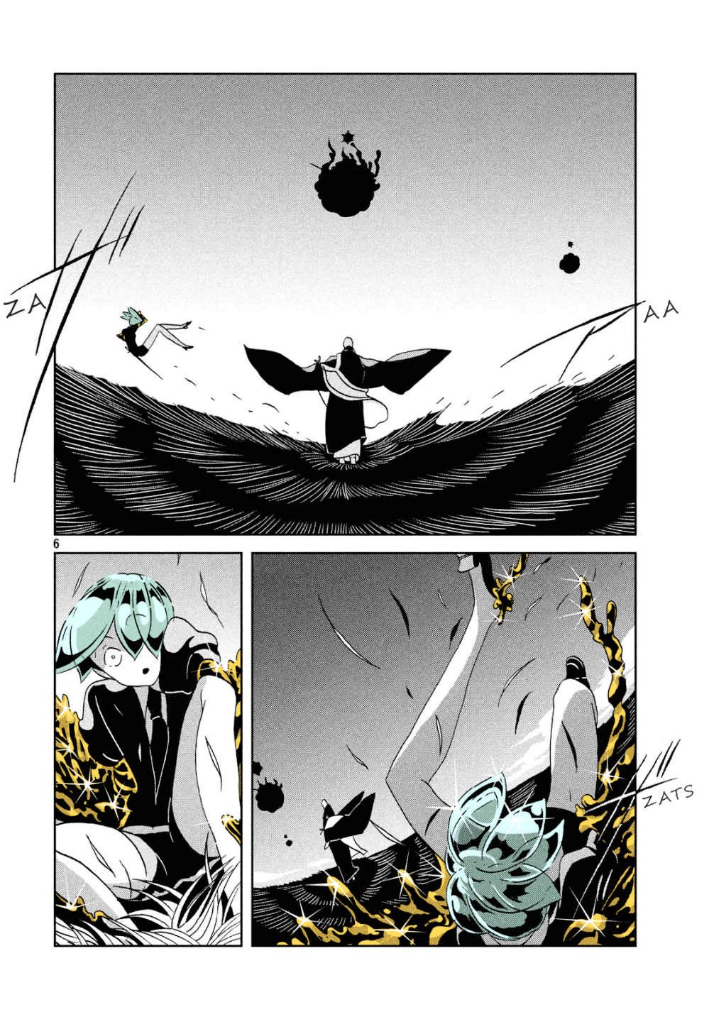 Page 6 of Chapter 34