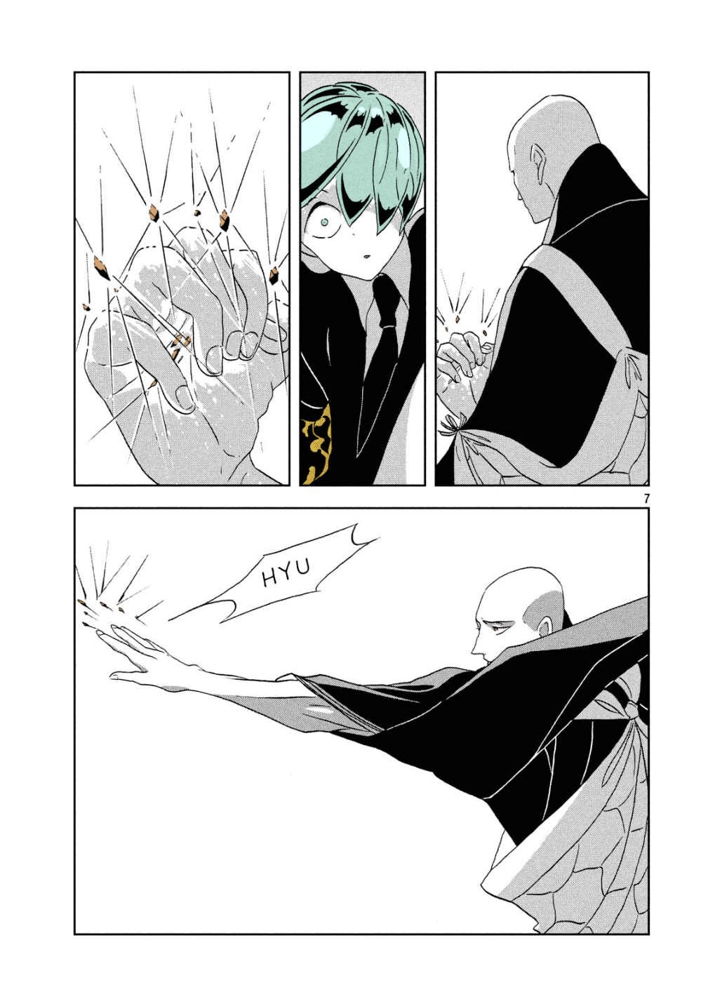 Page 7 of Chapter 34