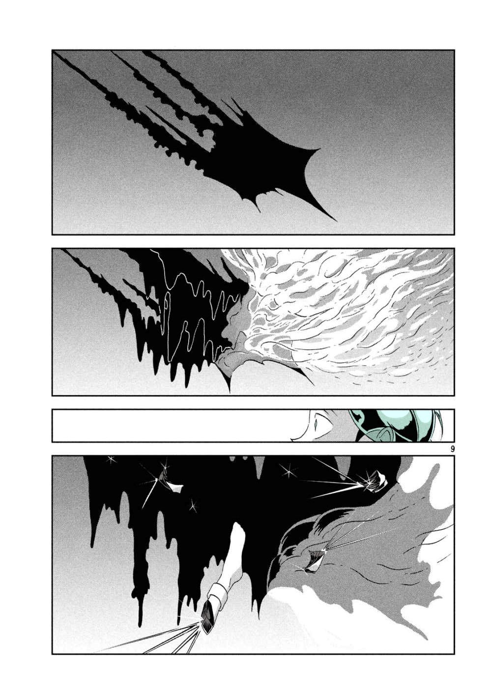 Page 9 of Chapter 34