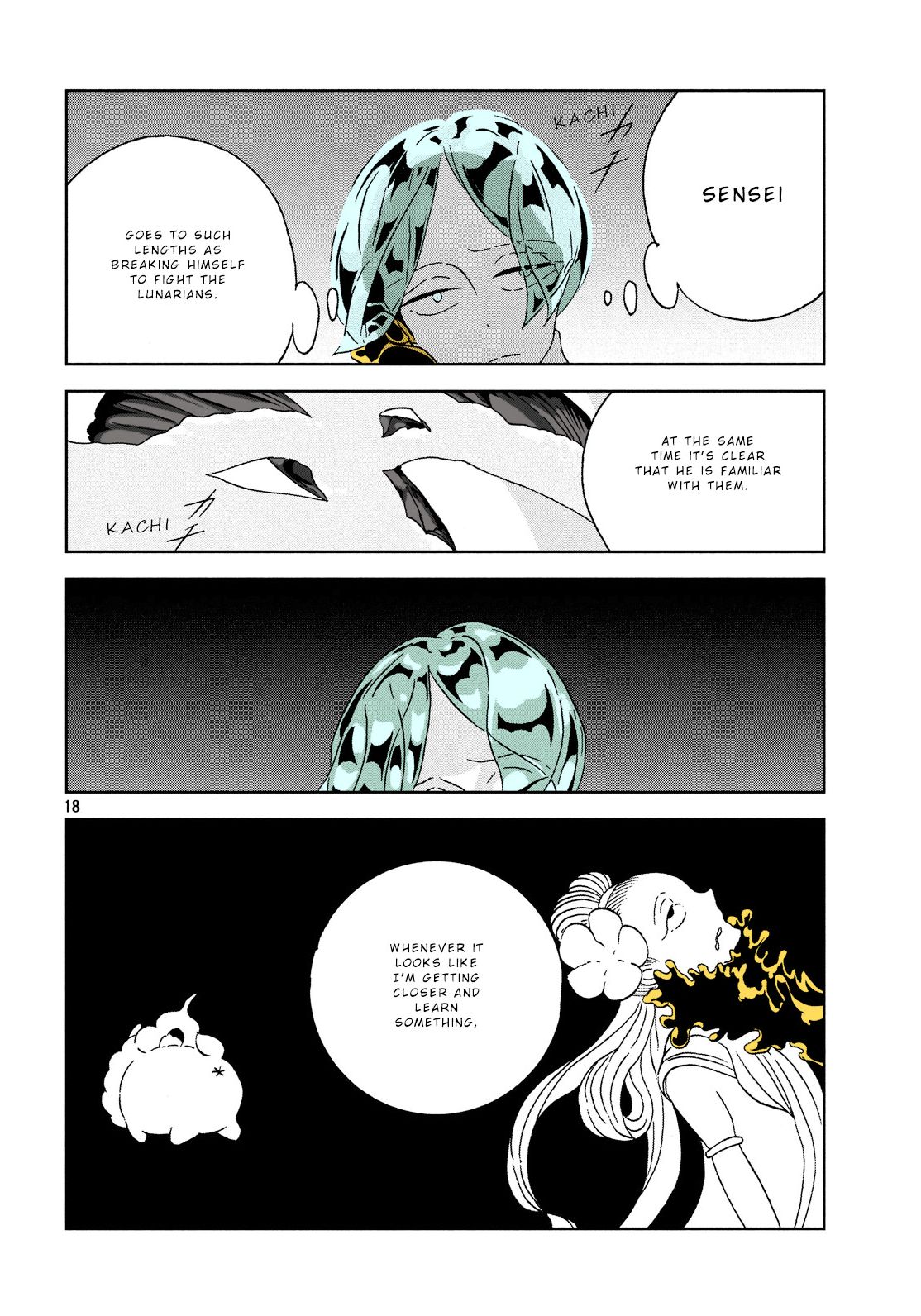 Page 17 of Chapter 34