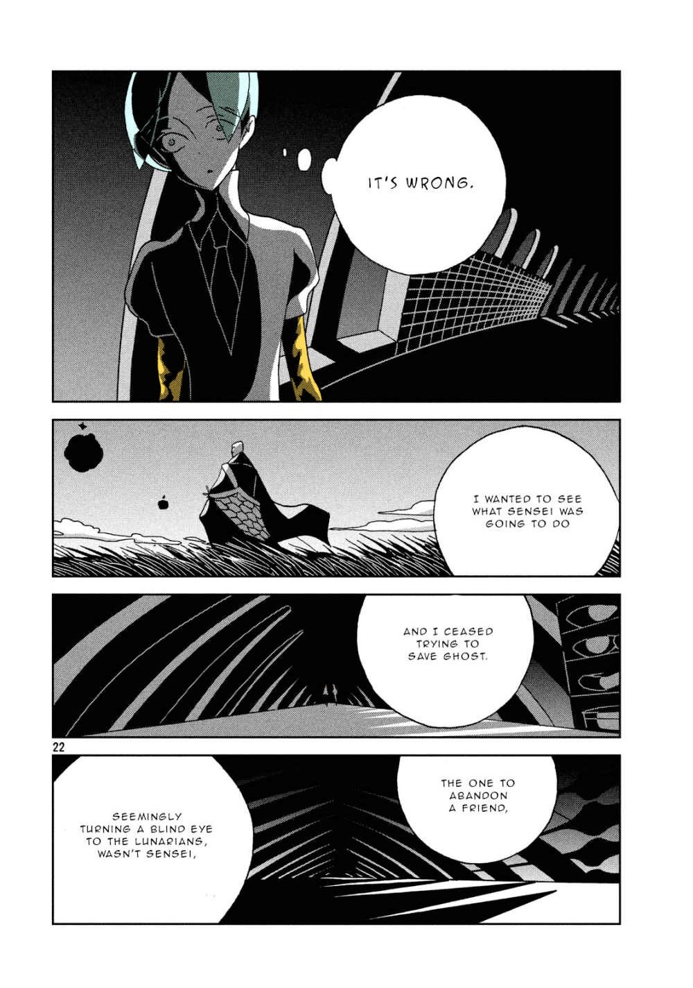 Page 21 of Chapter 34