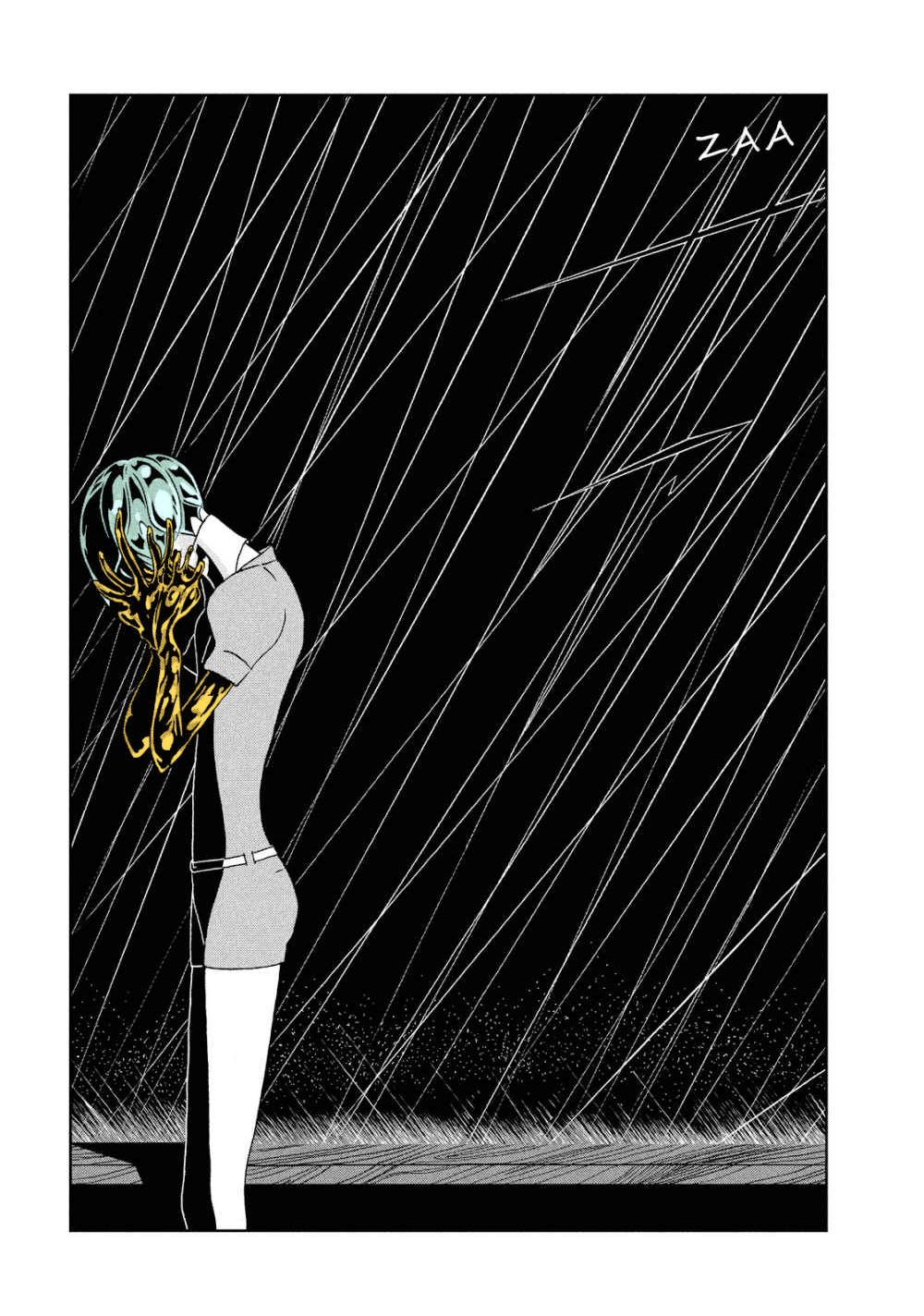 Page 23 of Chapter 34