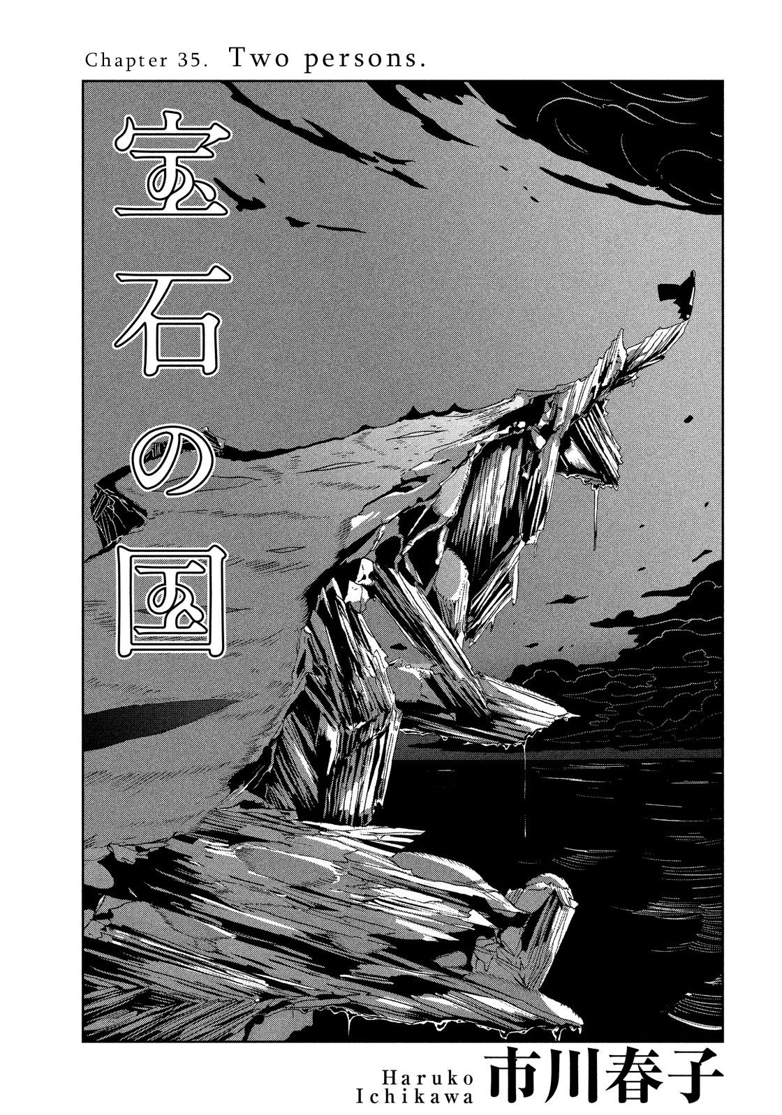 Page 1 of Chapter 35