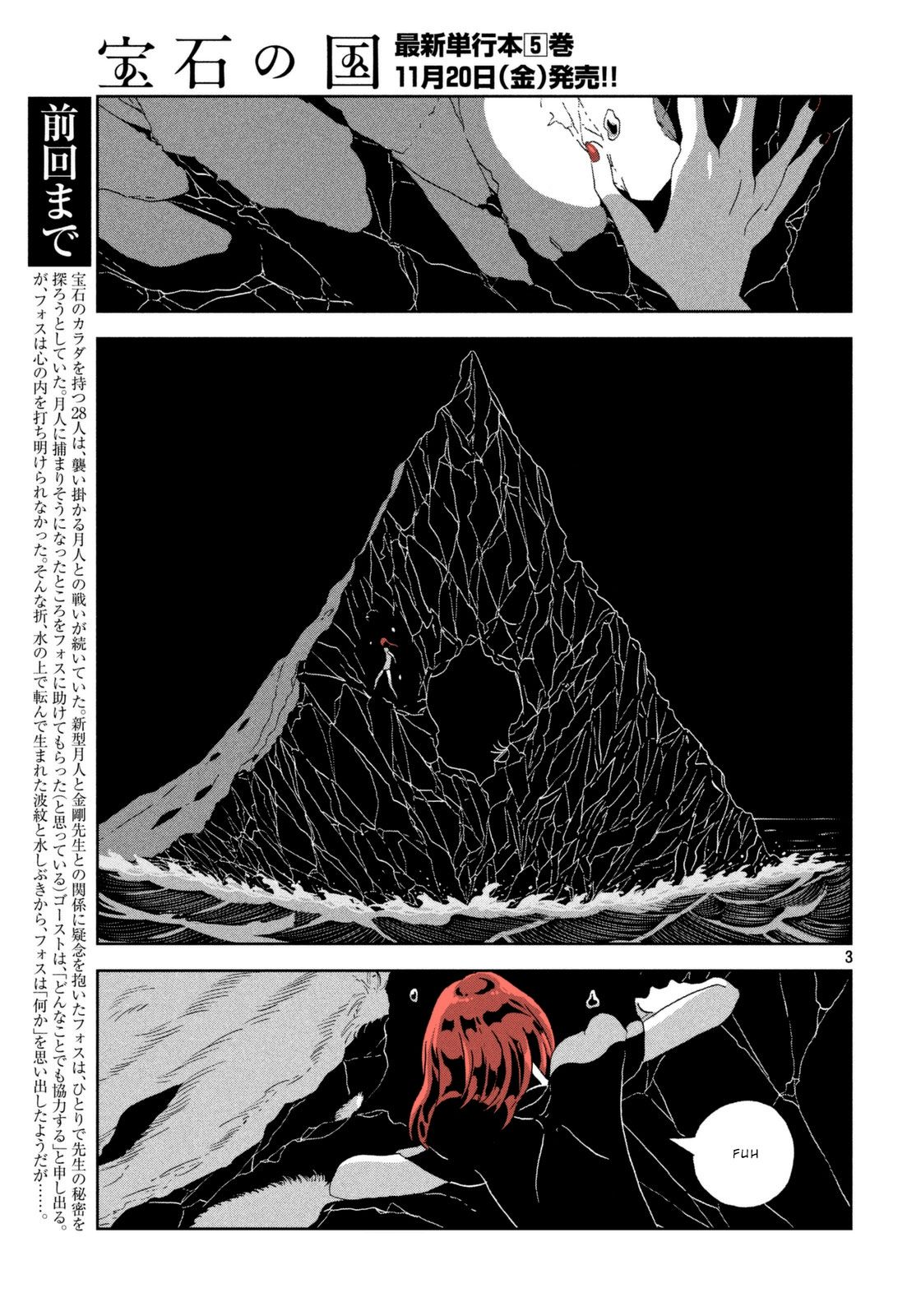 Page 3 of Chapter 36