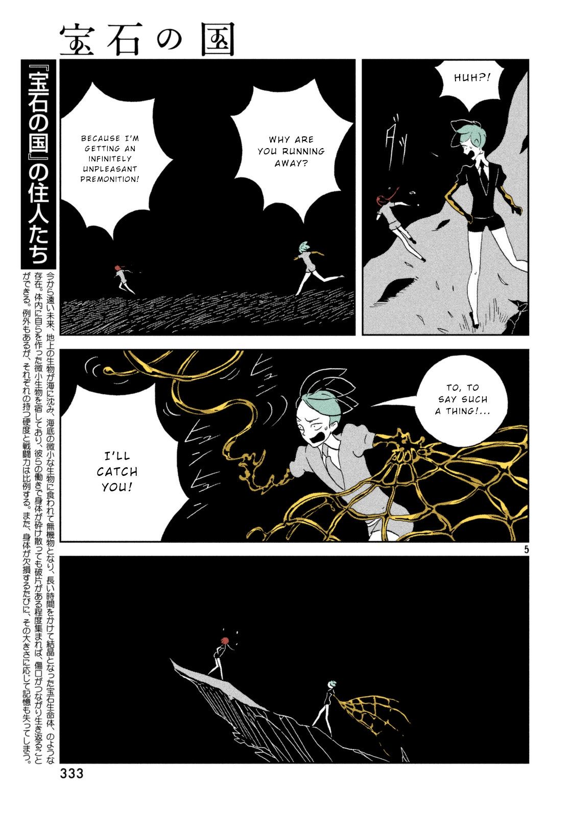 Page 5 of Chapter 36
