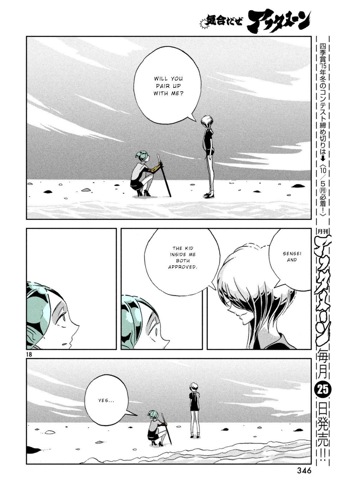 Page 18 of Chapter 36