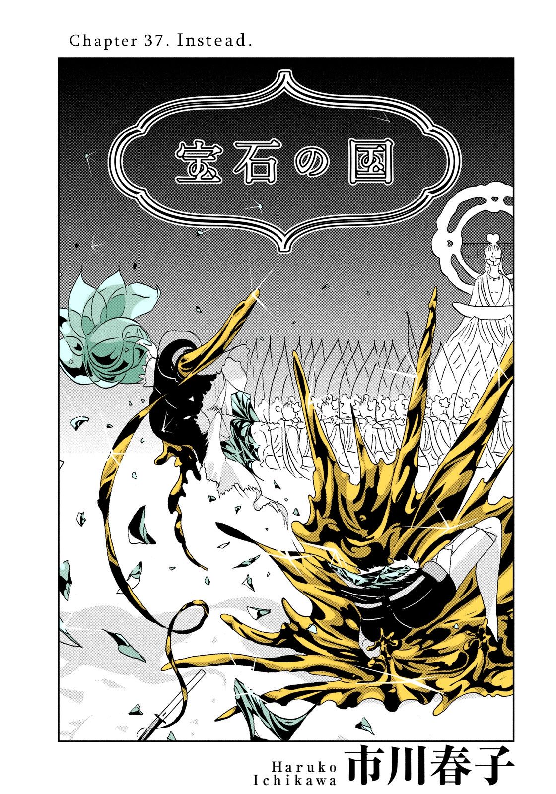 Page 1 of Chapter 37