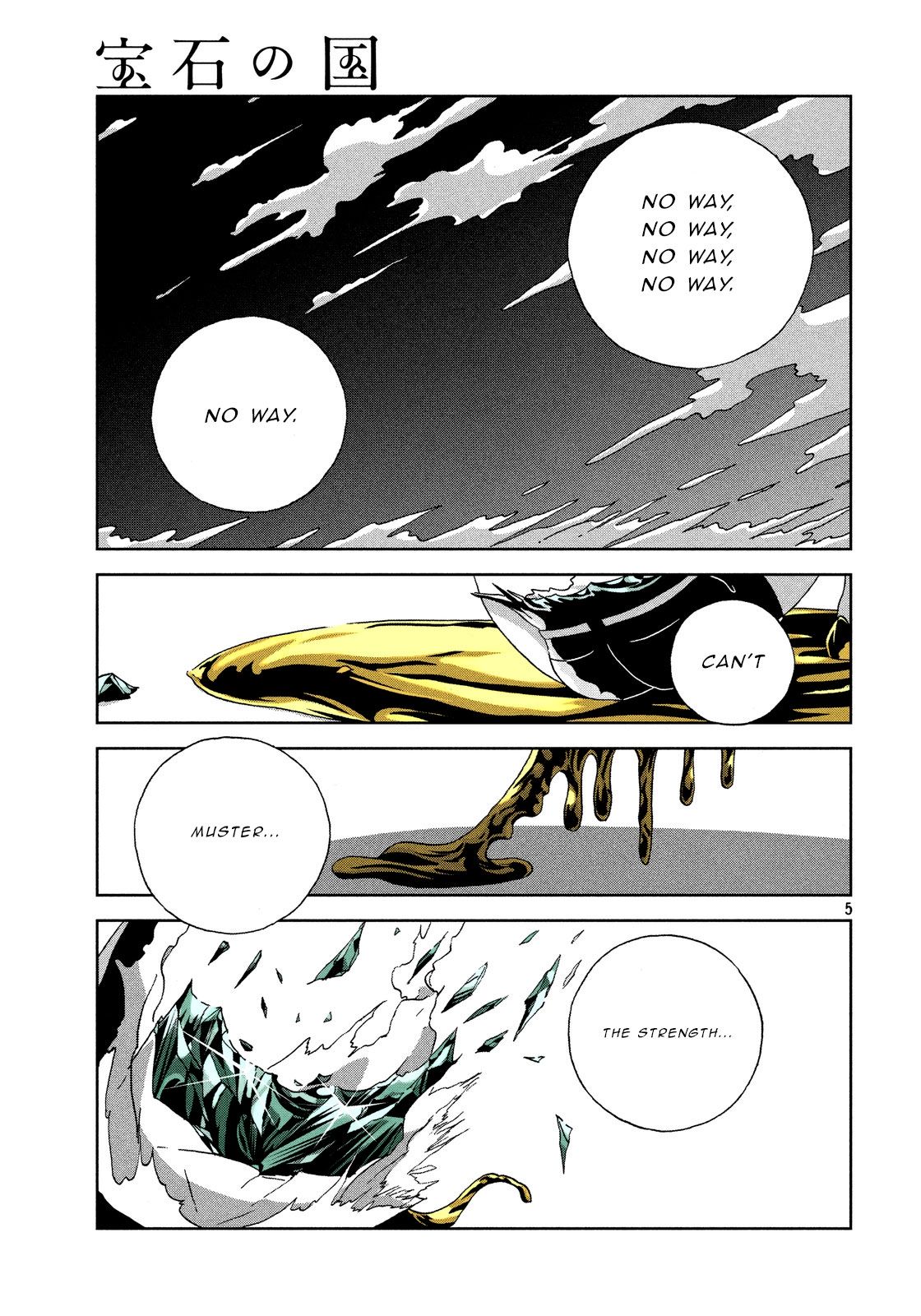 Page 5 of Chapter 37