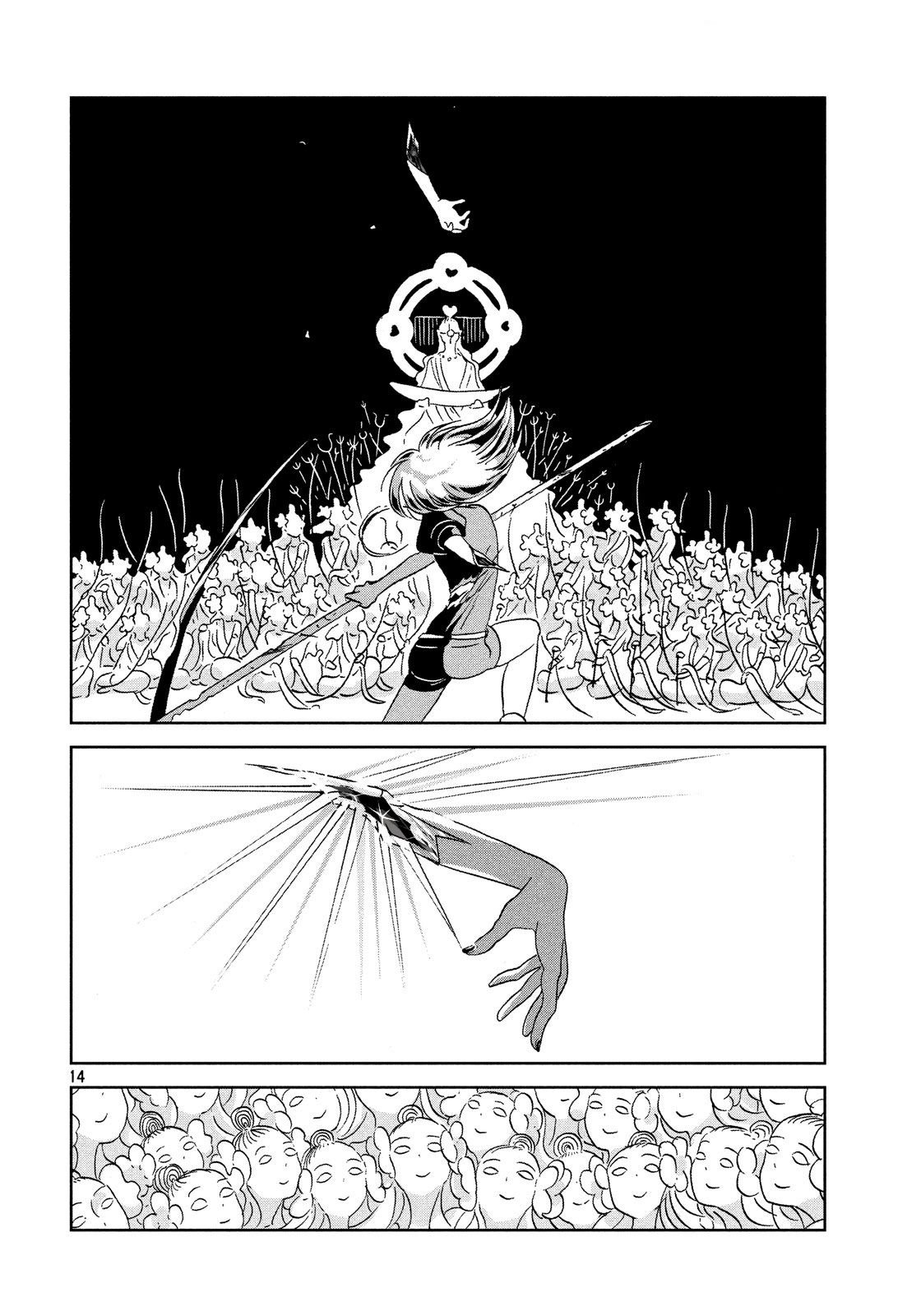 Page 14 of Chapter 37
