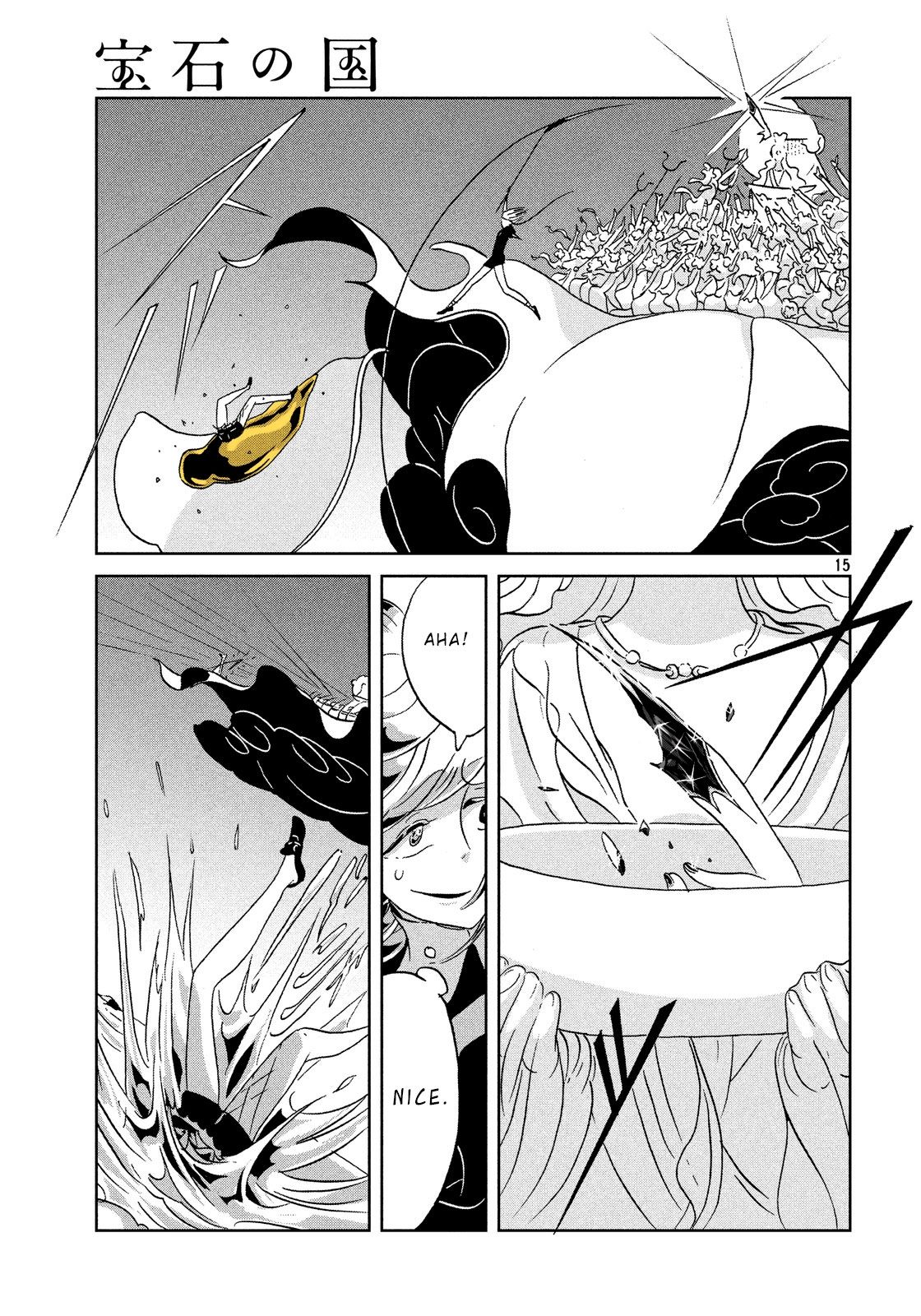 Page 15 of Chapter 37