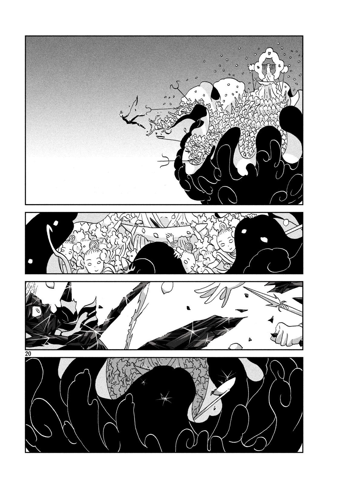 Page 20 of Chapter 37
