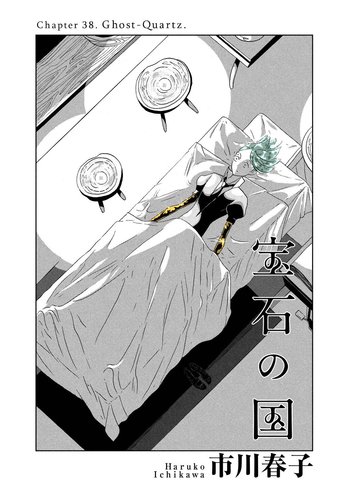 Page 1 of Chapter 38