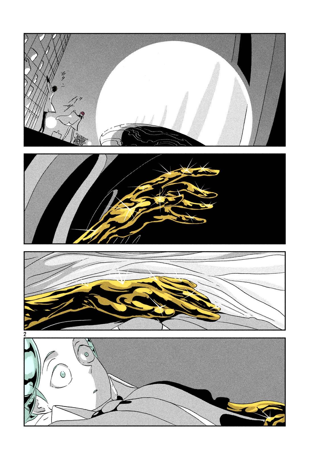 Page 2 of Chapter 38