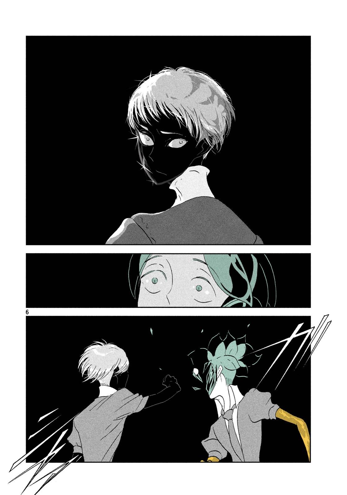 Page 6 of Chapter 38
