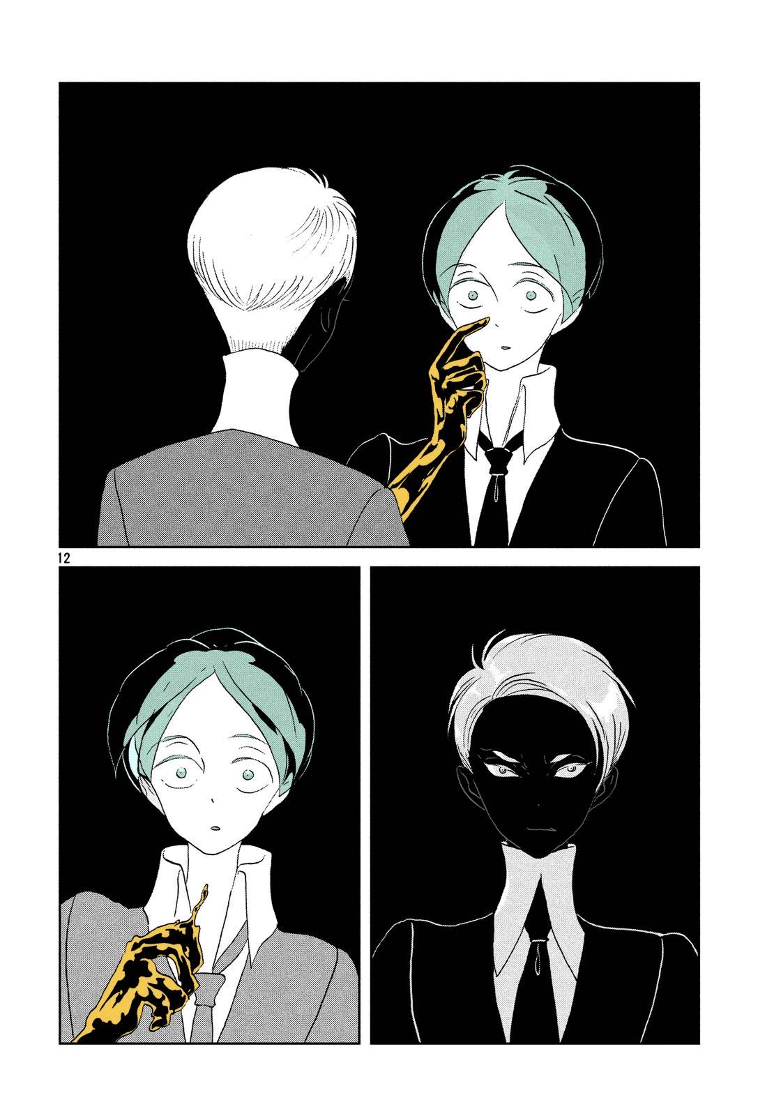 Page 12 of Chapter 38