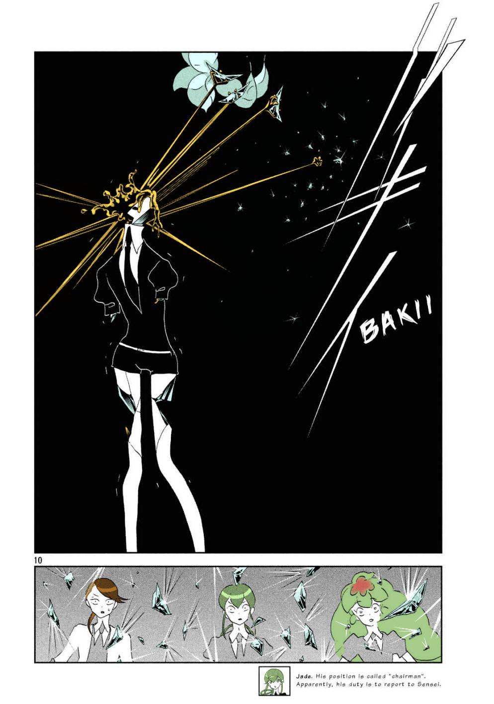 Page 10 of Chapter 39
