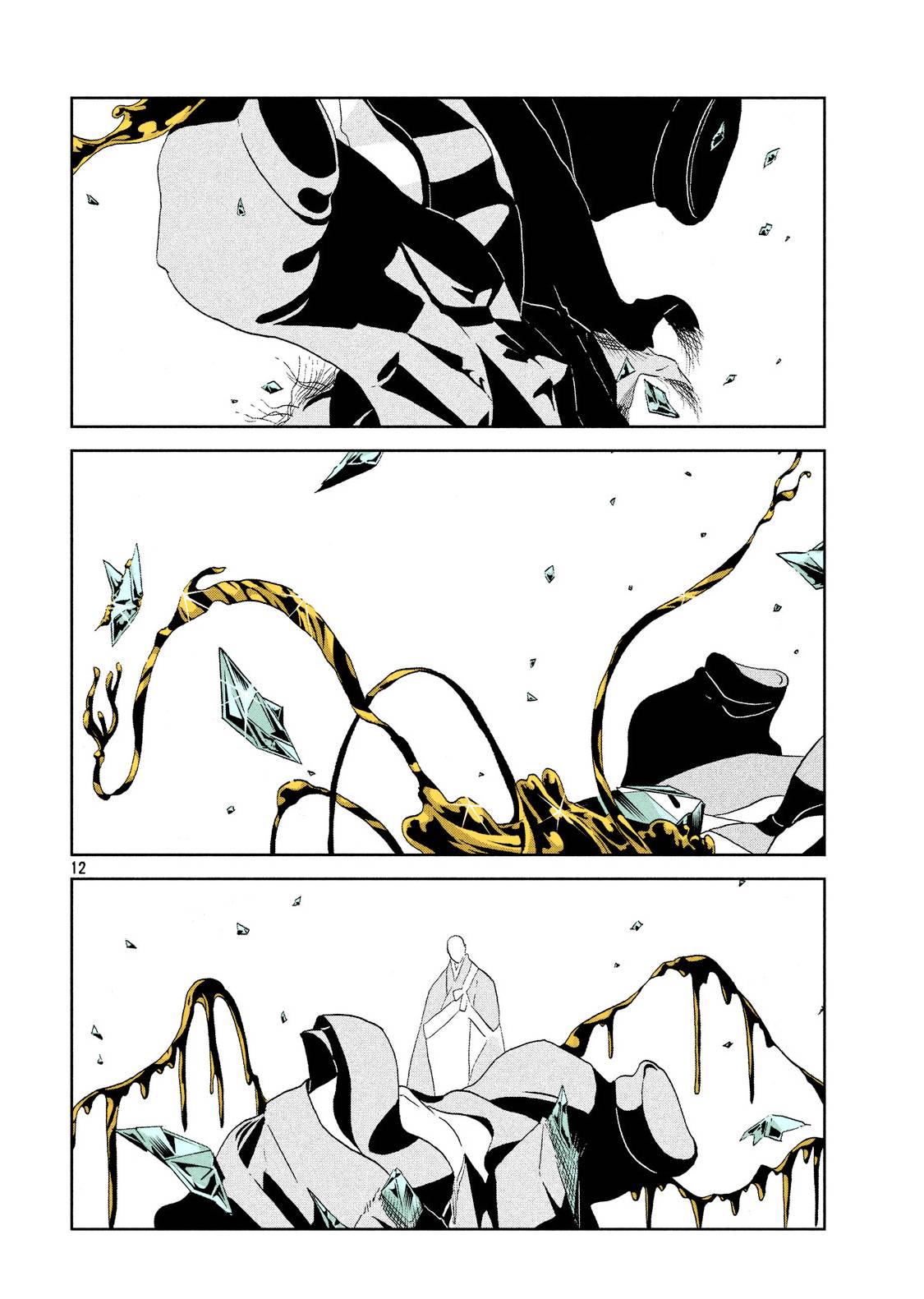 Page 12 of Chapter 39