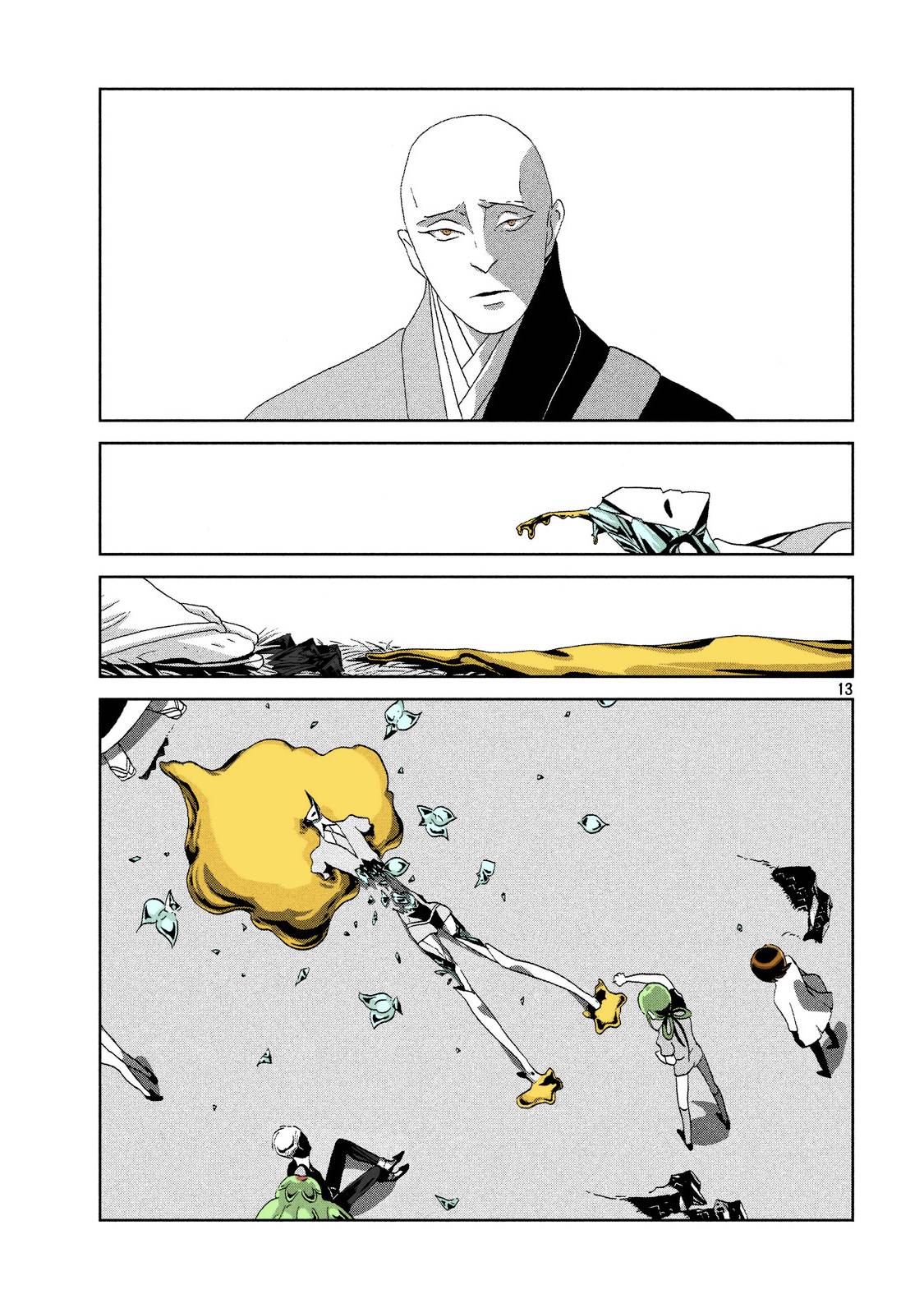 Page 13 of Chapter 39