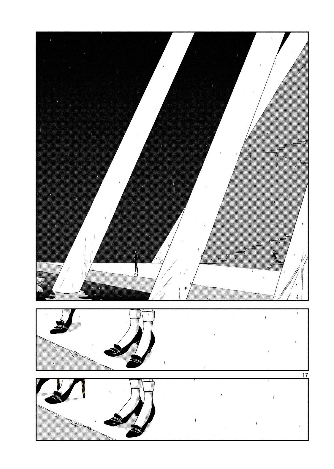 Page 17 of Chapter 39