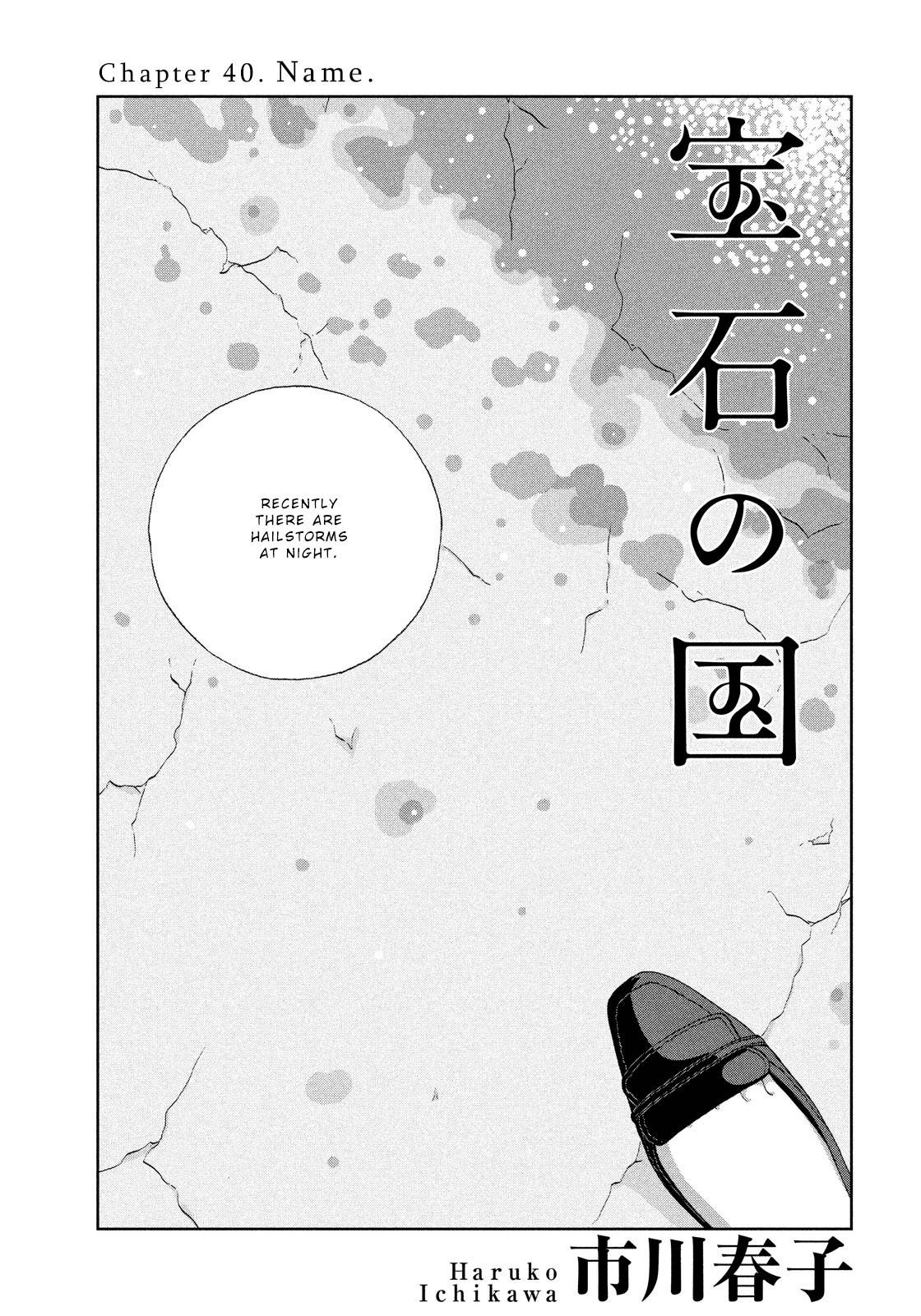 Page 1 of Chapter 40