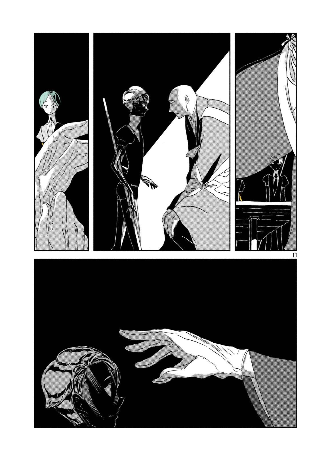 Page 11 of Chapter 40