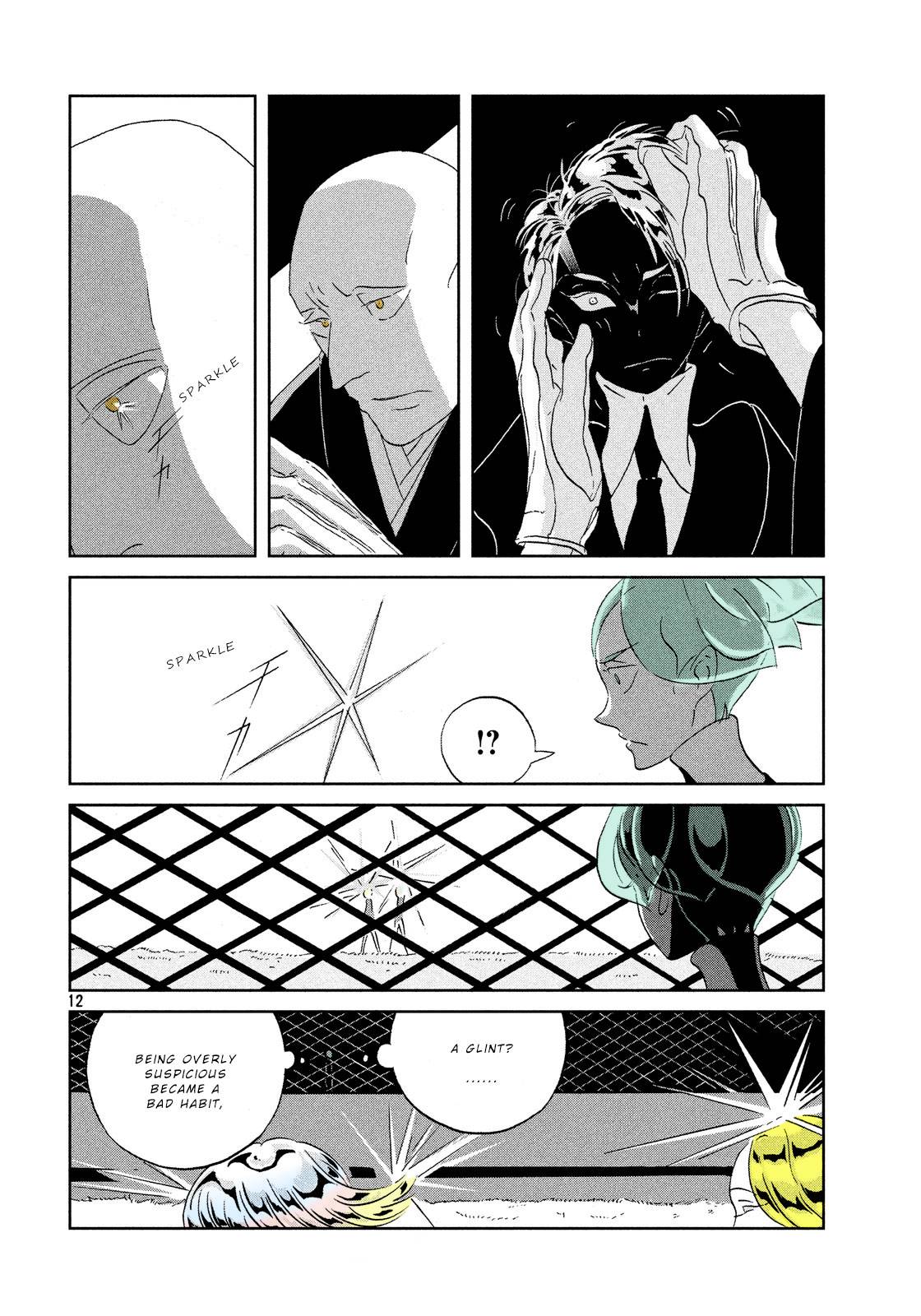 Page 12 of Chapter 40