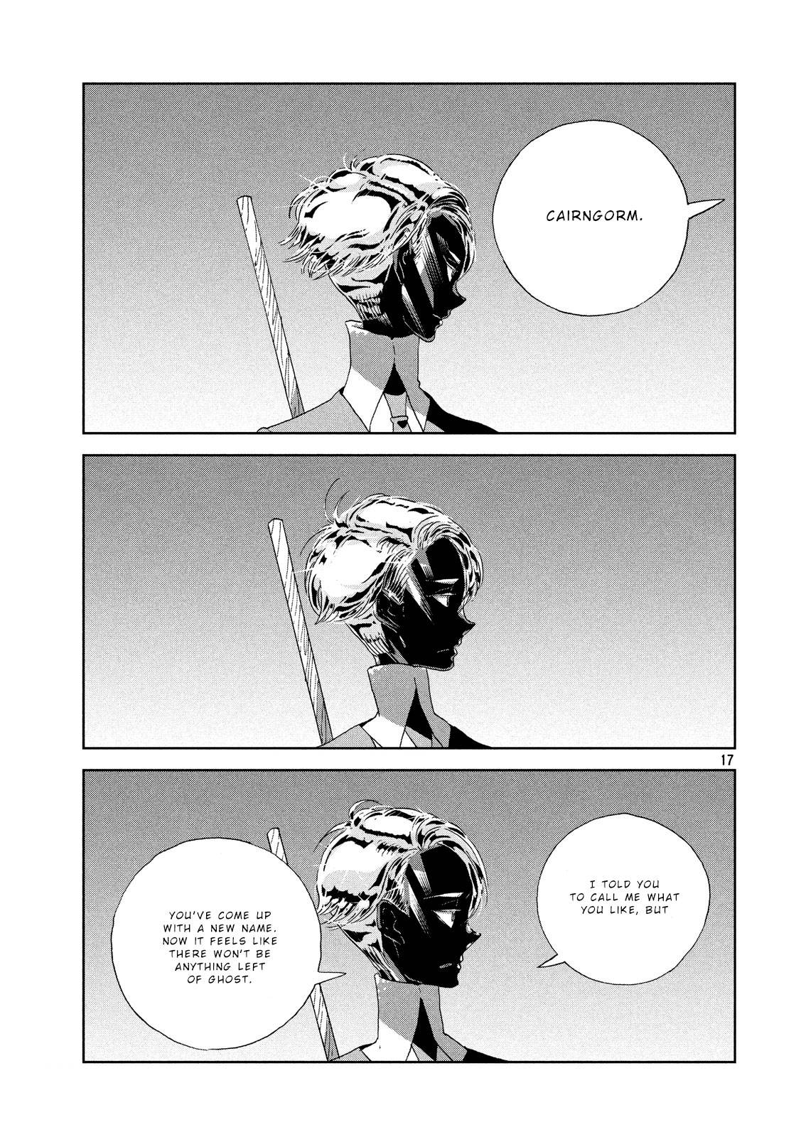 Page 17 of Chapter 40