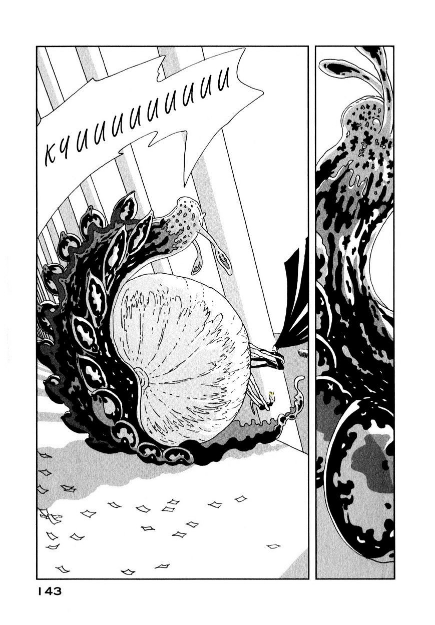 Page 5 of Chapter 5