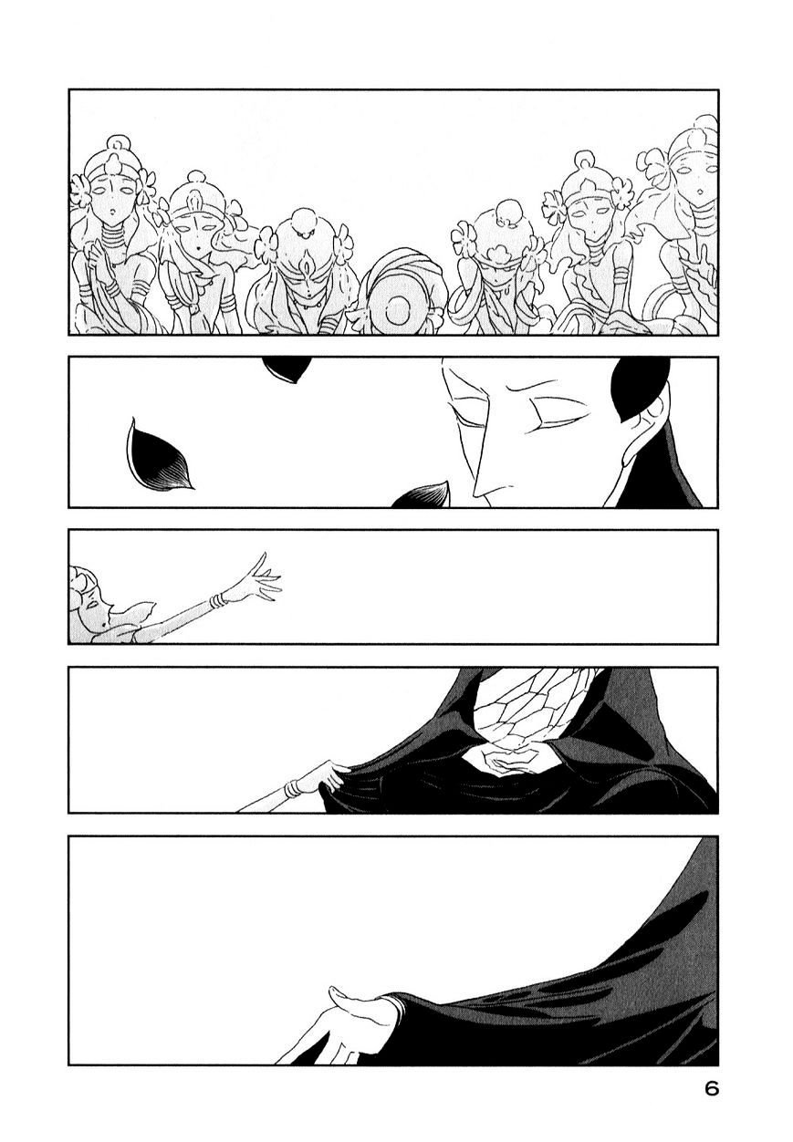 Page 7 of Chapter 7