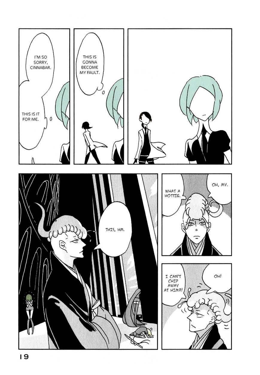 Page 20 of Chapter 7
