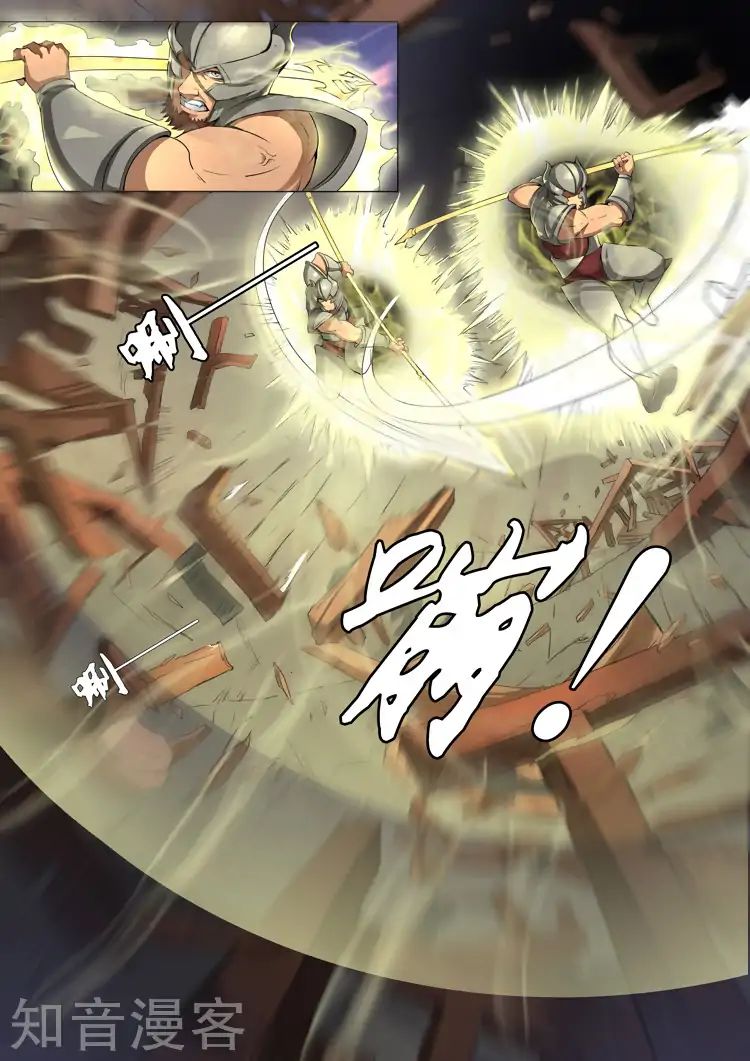 Page 9 of Chapter 100
