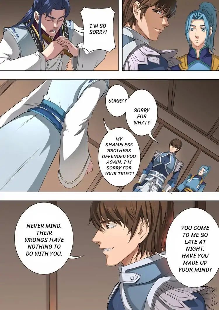 Page 1 of Chapter 103