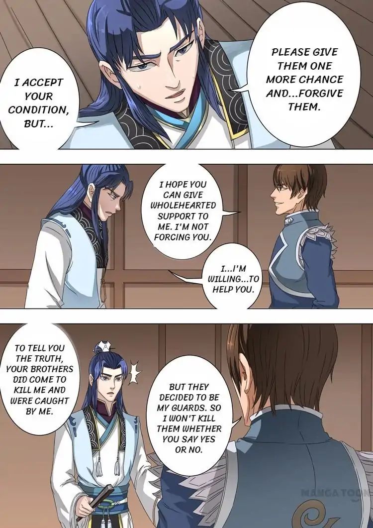Page 2 of Chapter 103